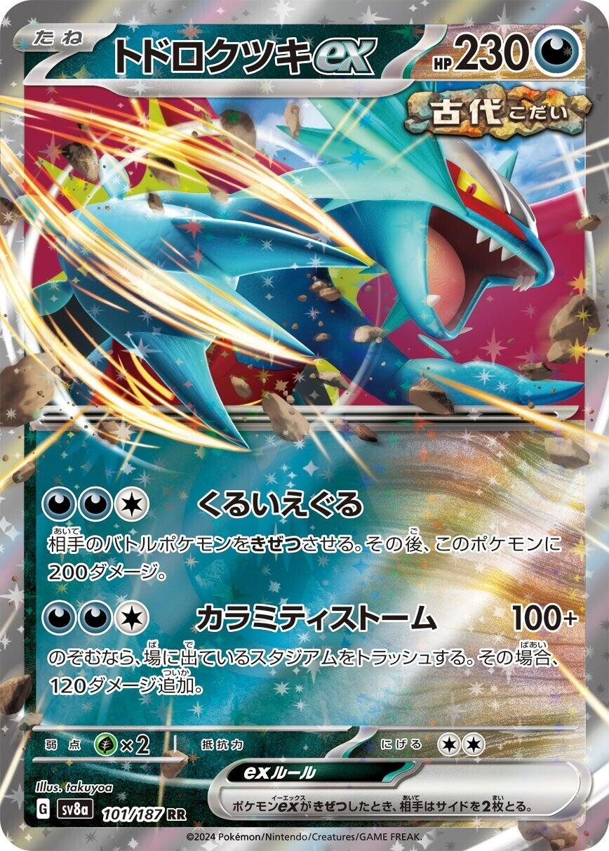 Roaring Moon ex - 101/187