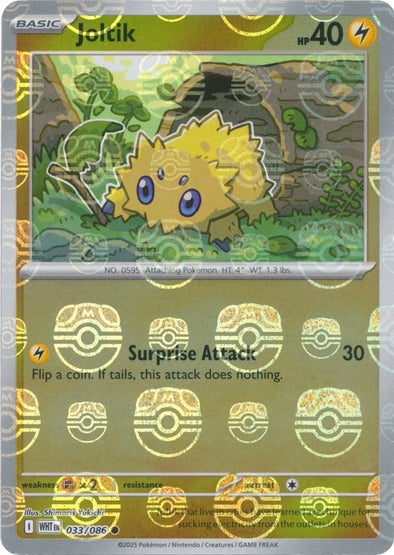 Joltik (Master Ball Pattern)