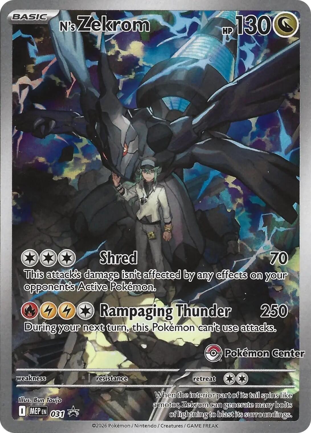 N's Zekrom - 031 (Pokemon Center Exclusive)