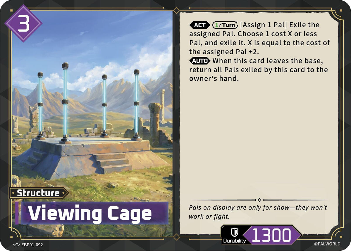 Viewing Cage