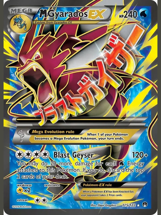 M Gyarados EX (Full Art) [BKP - 115/122] XY - BREAKpoint