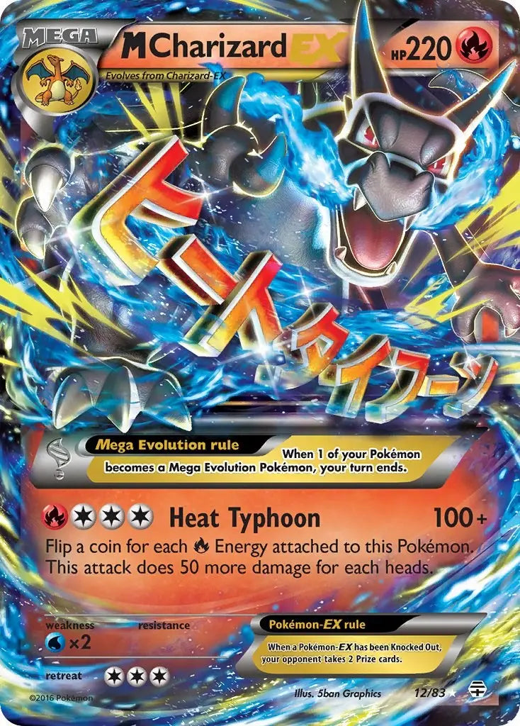 M Charizard EX [GEN - 12/83] Generations