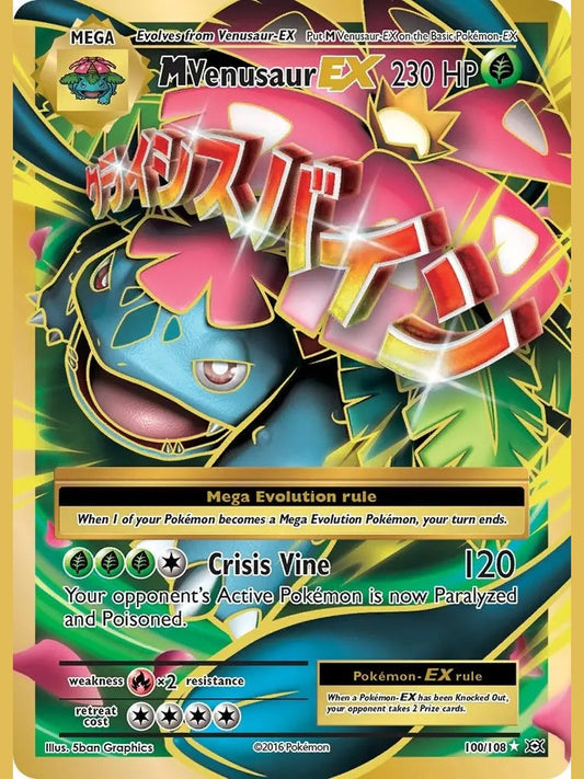 M Venusaur EX (Full Art) [EVO - 100/108] XY - Evolutions