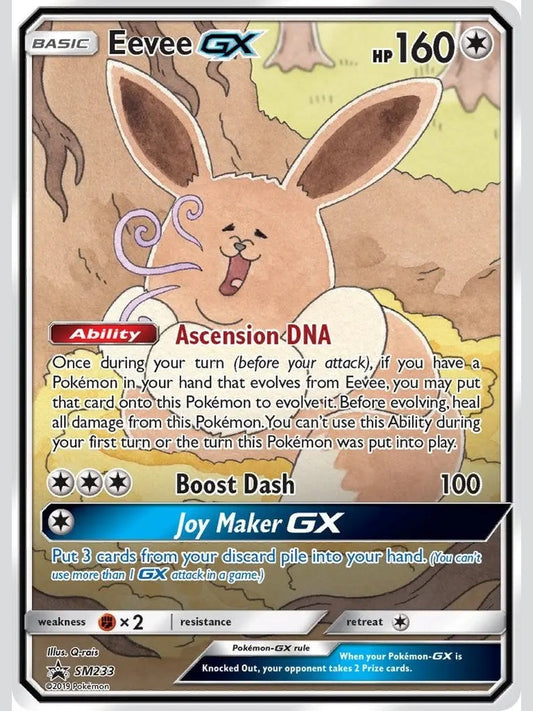 Eevee GX - SM233 [SMP - 233] SM Promos