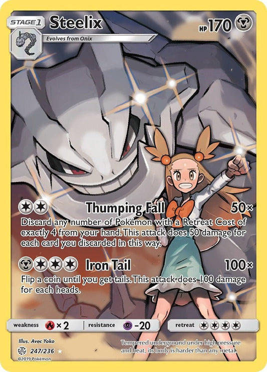 Steelix (Secret) [SM12 - 247/236] - Shippin Texas