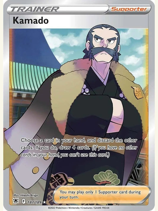 Kamado (Full Art) [SWSH10 - 187/189] SWSH10: Astral Radiance