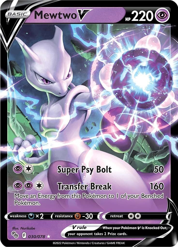Mewtwo V [PGO - 030/078] - Shippin Texas