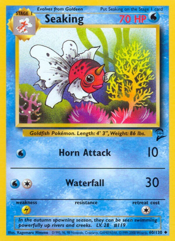 Seaking [BS2 - 60/130] - Shippin Texas