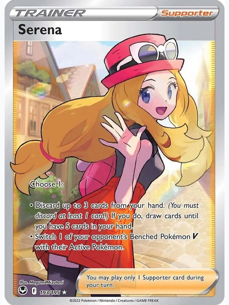 Serena (Full Art) [SWSH12 - 193/195]