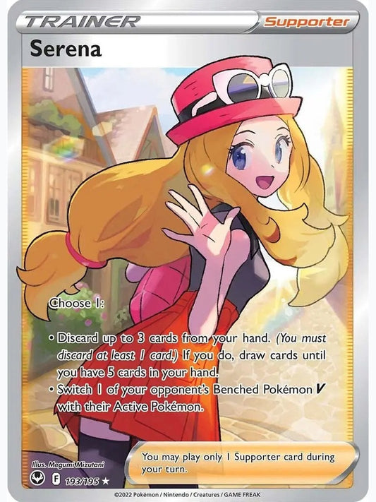 Serena (Full Art) [SWSH12 - 193/195]