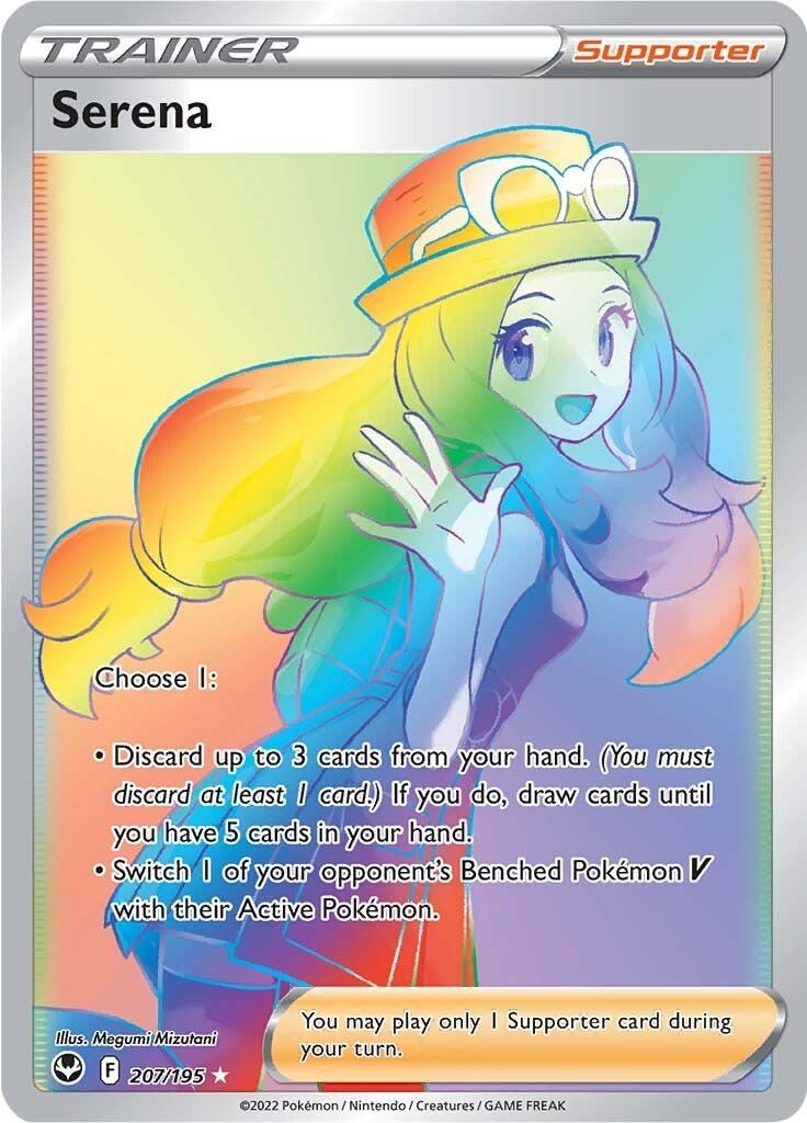 Serena (Secret) [SWSH12 - 207/195] - Shippin Texas