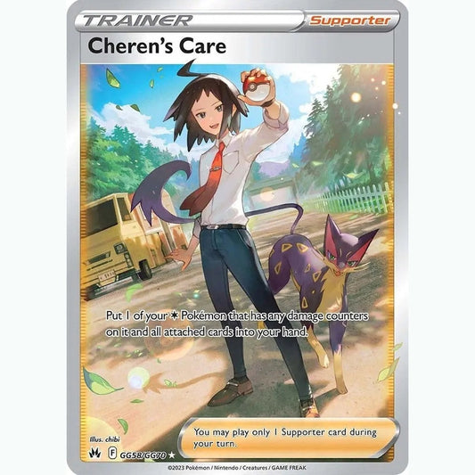 Cheren's Care [CRZ:GG - GG58/GG70] Crown Zenith: Galarian Gallery