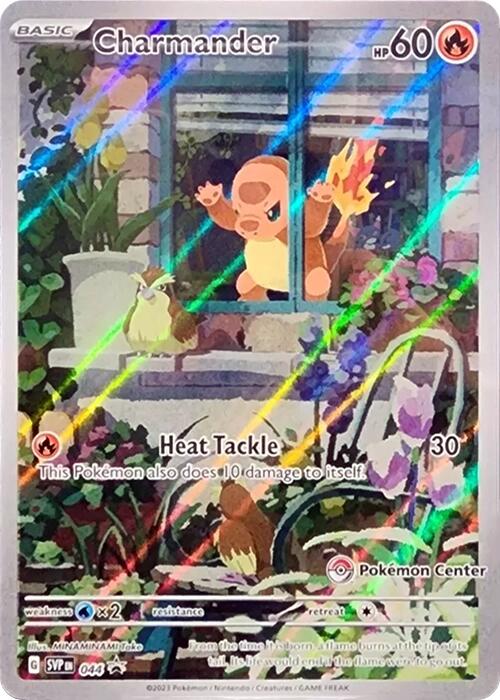 Charmander - 044 (Pokemon Center Exclusive) [SVP] - Shippin Texas