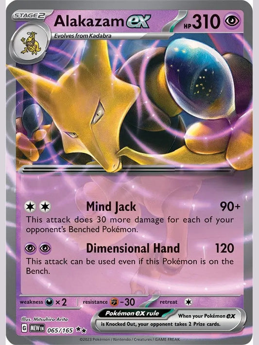 Alakazam ex - 065/165 [MEW - 065/165] SV: Scarlet & Violet 151