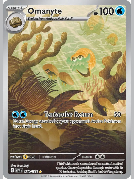 Omanyte - 180/165 [MEW - 180/165]
