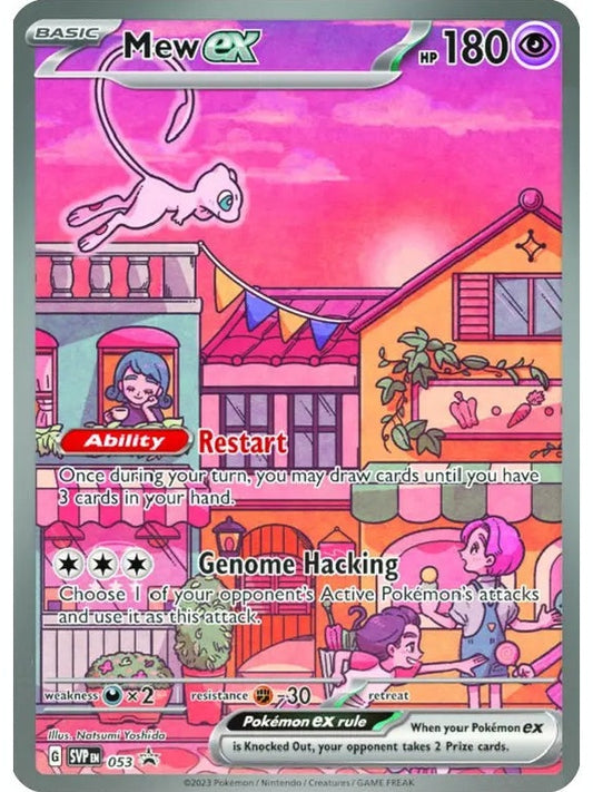 Mew ex - 053 [SVP - 053] SV: Scarlet & Violet Promo Cards