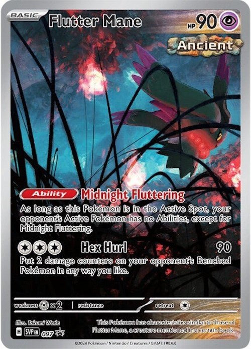 Flutter Mane - 097 [SVP - 097] - Shippin Texas