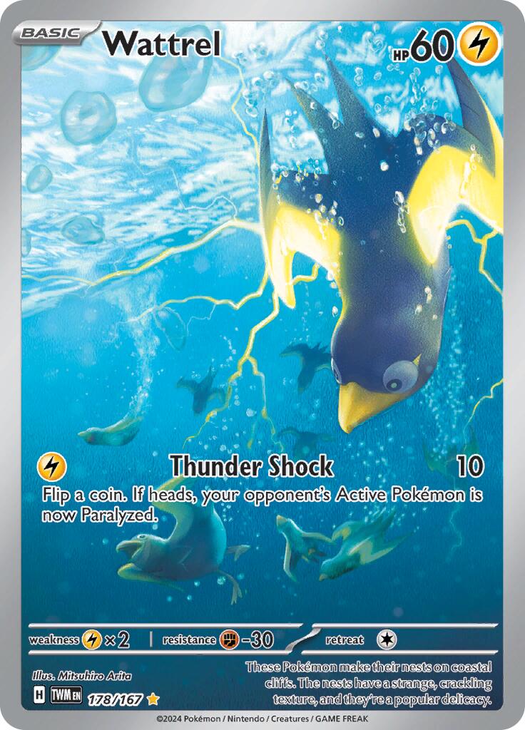 Wattrel - 178/167 [TWM - 178/167] - Shippin Texas