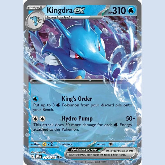 Kingdra ex - 012/064 [SFA - 012/064] SV: Shrouded Fable