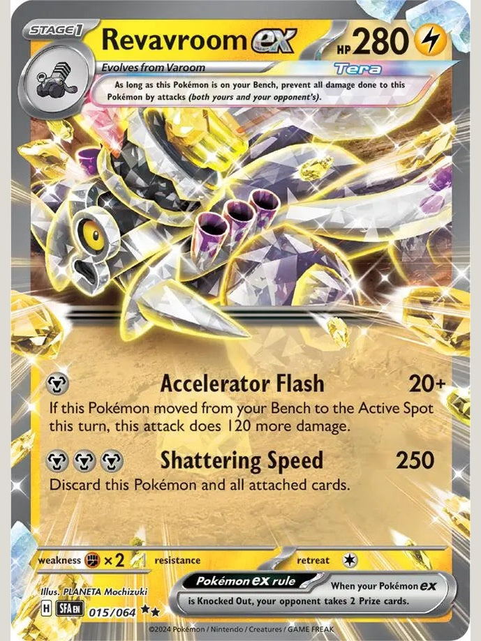 Revavroom ex - 015/064 [SFA - 015/064] SV: Shrouded Fable