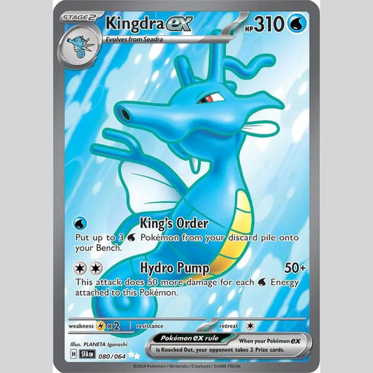 Kingdra ex - 080/064 [SFA - 080/064] SV: Shrouded Fable