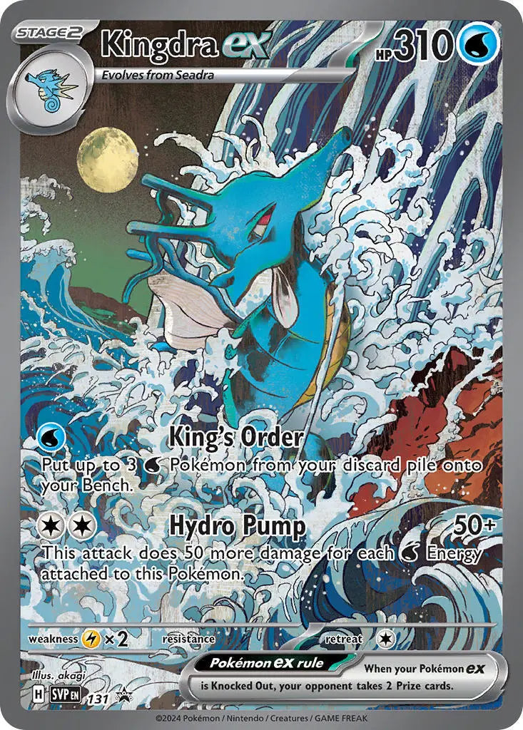 Kingdra ex - 131 [SVP - 131]