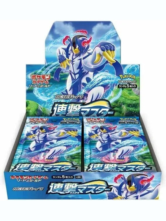 Rapid Strike Master Booster Box [S5R] S5R: Rapid Strike Master