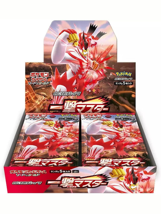 Single Strike Master Booster Box [S5I] S5I: Single Strike Master