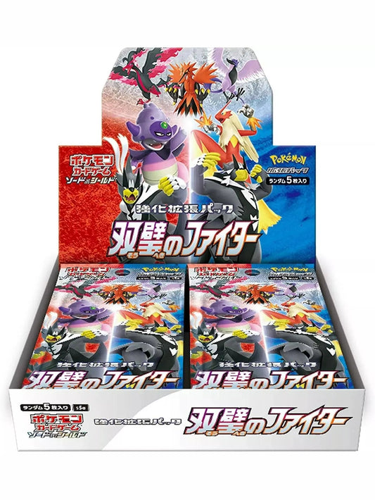 Peerless Fighters Master Booster Box [S5a] S5a: Peerless Fighters