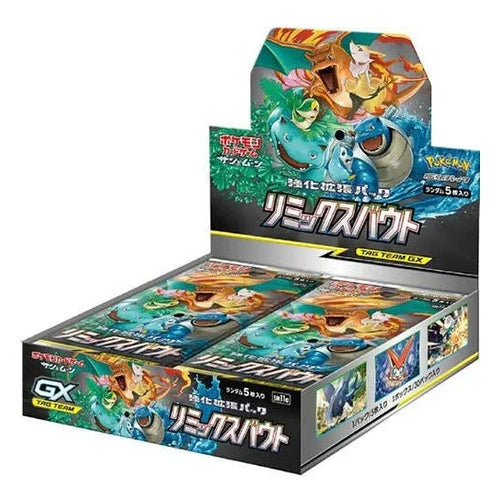 Remix Bout Booster Box [SM11a] SM11a: Remix Bout