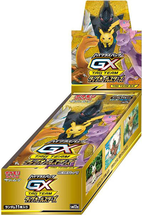 TAG TEAM GX: Tag All Stars Booster Box [SM12a - 000]
