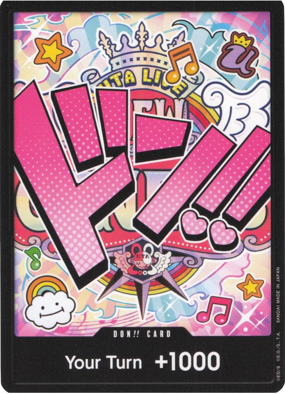 DON!! Card (Uta) [PRB-01] - Shippin Texas