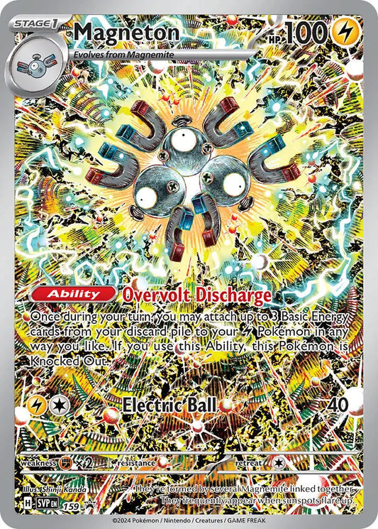 Magneton - 159 [SVP - 159] SV: Scarlet & Violet Promo Cards