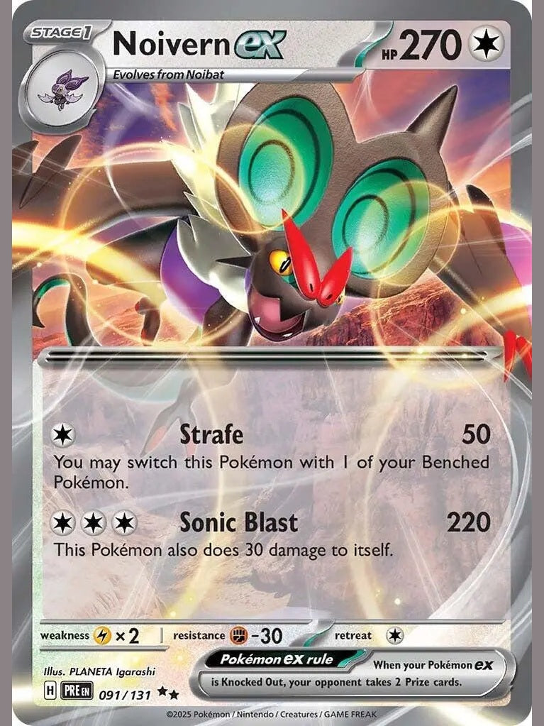 Noivern ex [PRE - 091/131] SV: Prismatic Evolutions