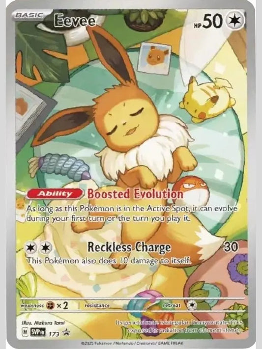 Eevee - 173 [SVP - 173]