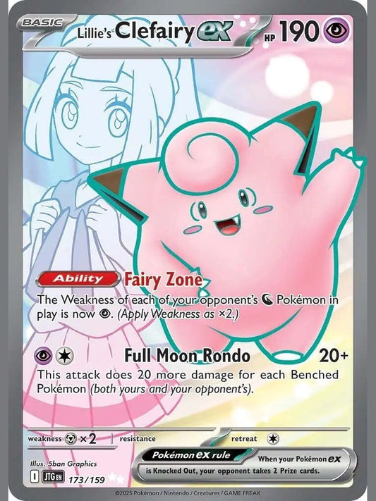 Lillie's Clefairy ex - 173/159 [JTG - 173] SV09: Journey Together