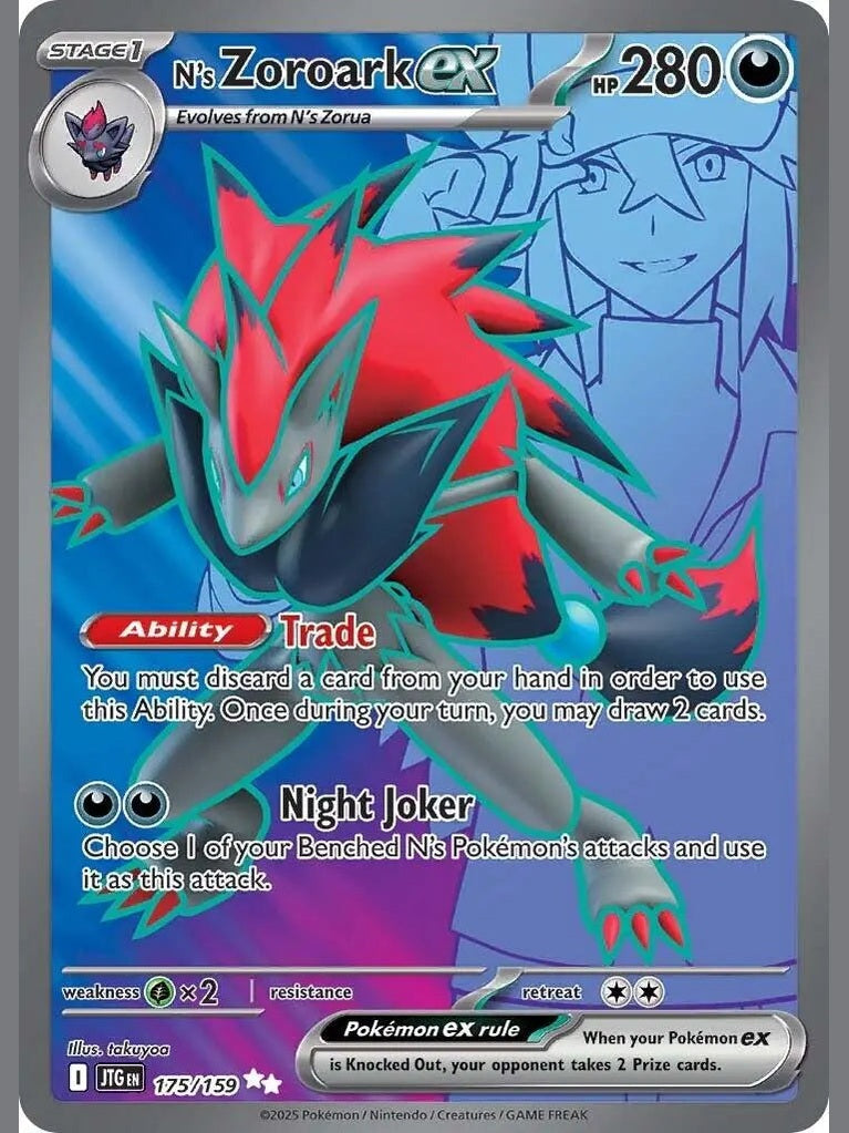 N's Zoroark ex - 175/159 [JTG - 175/159] SV09: Journey Together