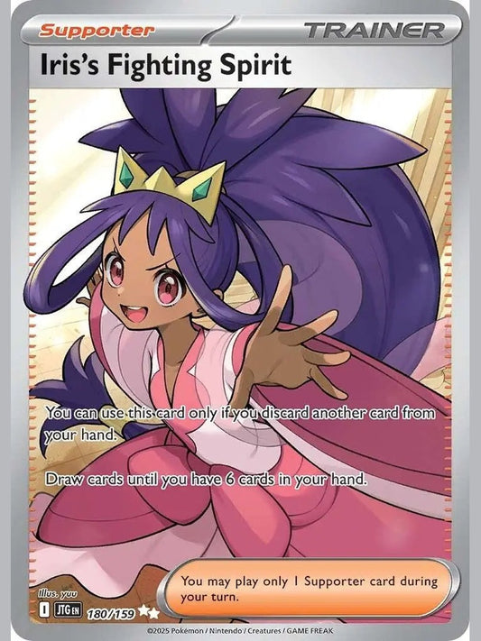Iris's Fighting Spirit - 180/159 [JTG - 180/159]