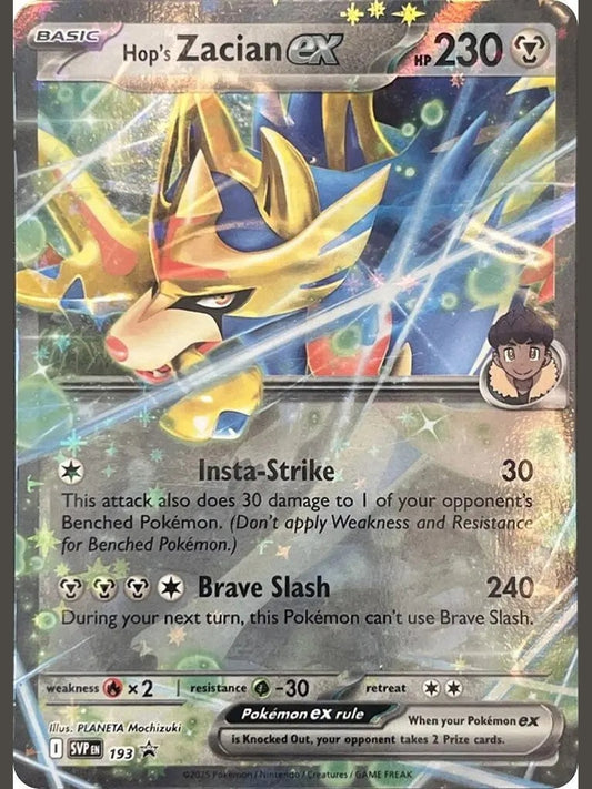 Hop's Zacian ex - SVP193 [SVP - SVP193] SV: Scarlet & Violet Promo Cards
