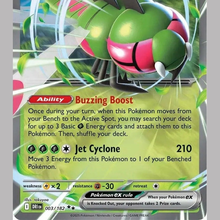 Yanmega ex - 003/182 [DRI - 003/182] SV10: Destined Rivals