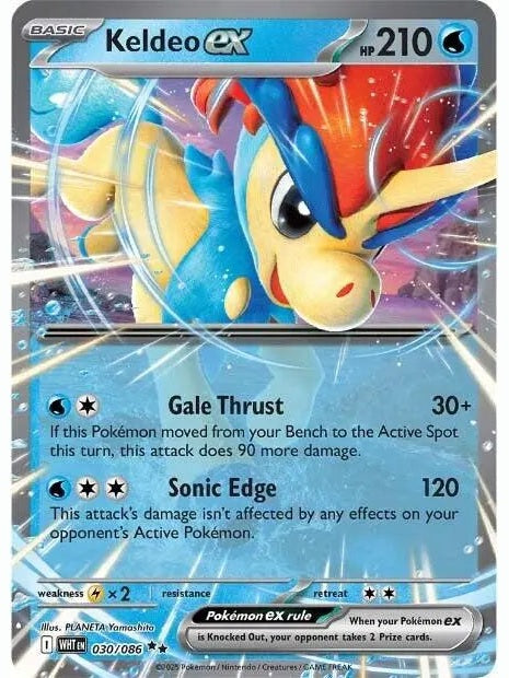 Keldeo ex [WHT - 030/086] SV: White Flare