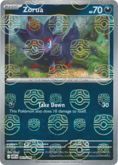 Zorua (Master Ball Pattern)