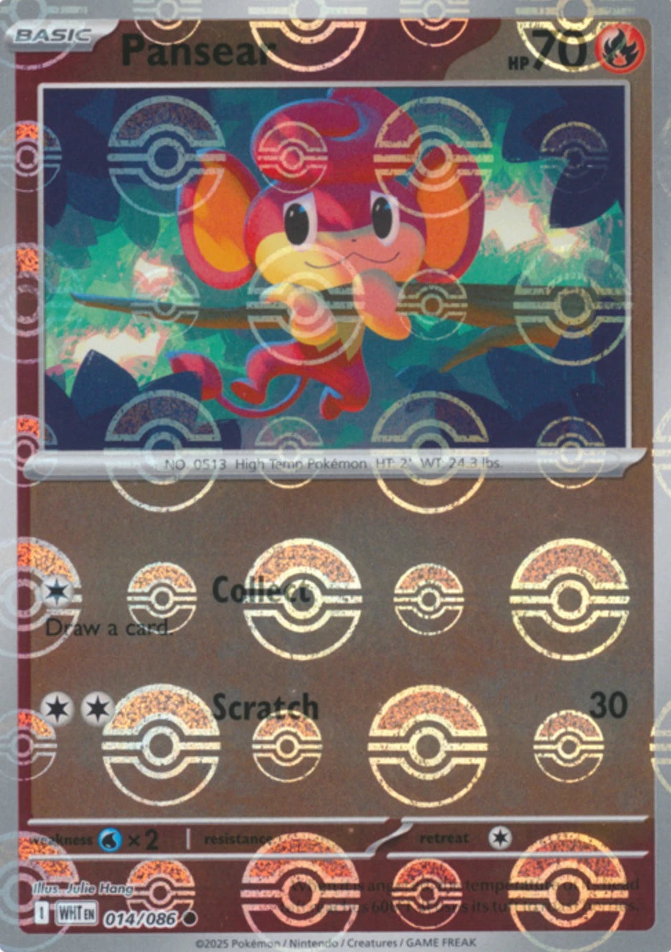 Pansear (Poke Ball Pattern)