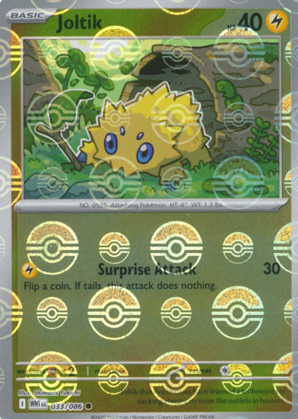 Joltik (Poke Ball Pattern)