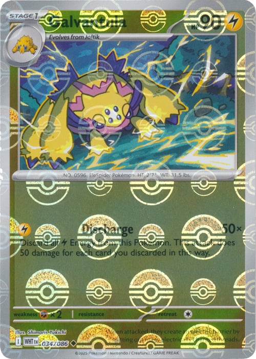 Galvantula (Poke Ball Pattern)