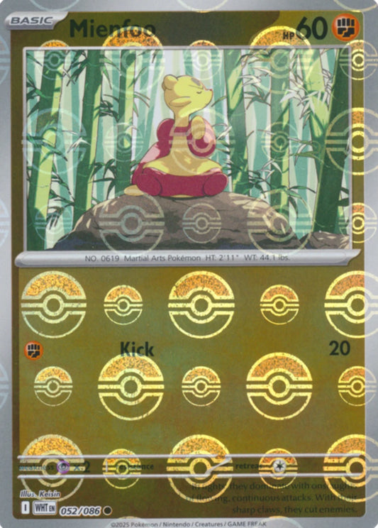 Mienfoo (Poke Ball Pattern)