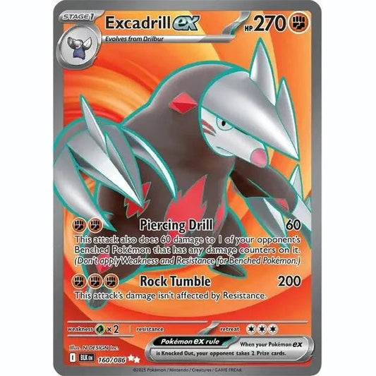 Excadrill ex - 160/086 [BLK - 160/086] SV: Black Bolt