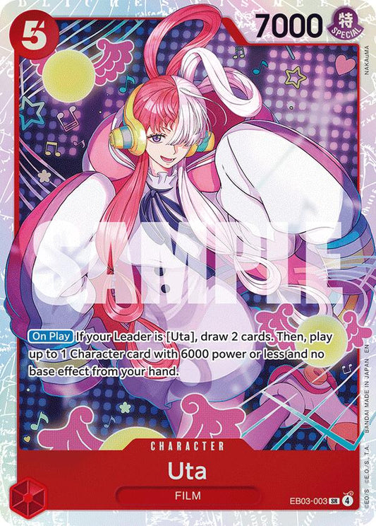 Uta (003) [EB-03-04 - EB03-003] - Shippin Texas