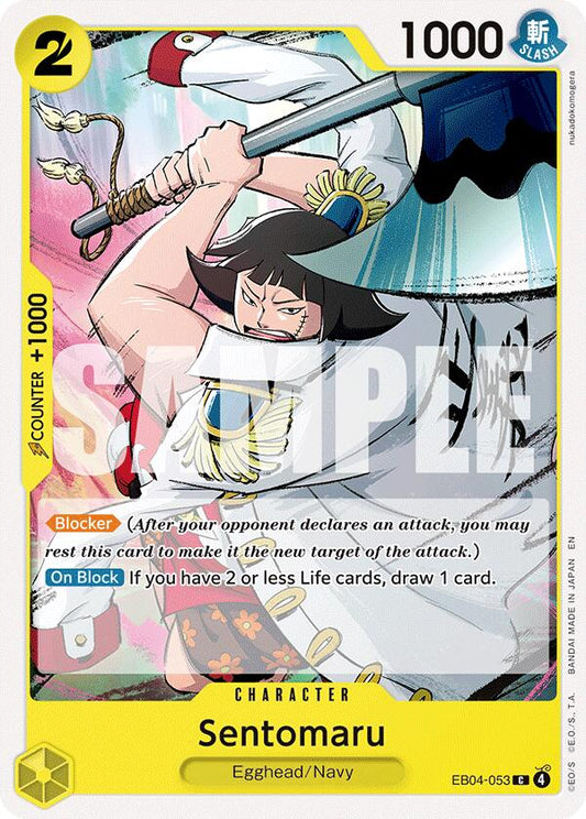 Sentomaru [OP15-EB04 - EB04-053] - Shippin Texas