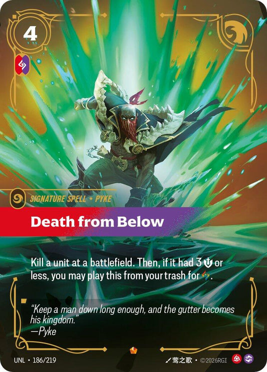 Death from Below [UNL - 186/219] - Shippin Texas